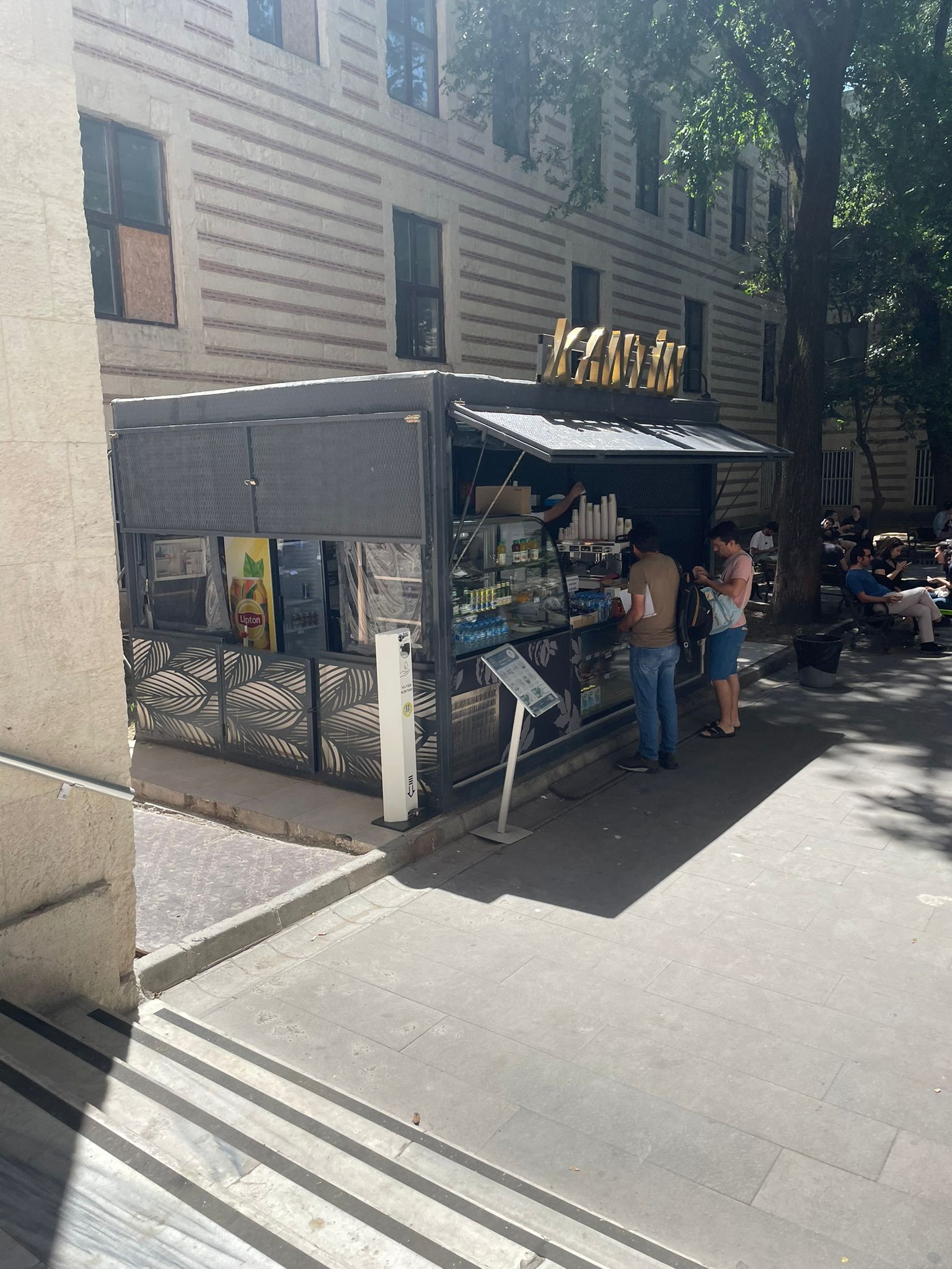 İSTANBUL ÜNİVERSİTESİ EDEBİYAT